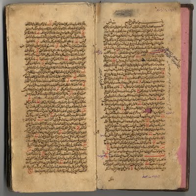 bustan al-salatin